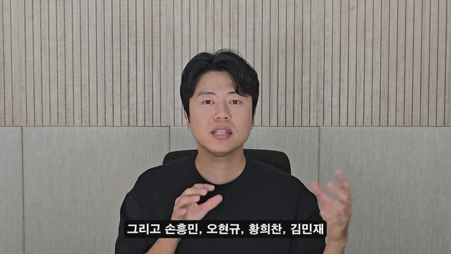 홍명보 나가고 새로 부임한 모레노 대표팀이 달라진 이유? - 이미지 18