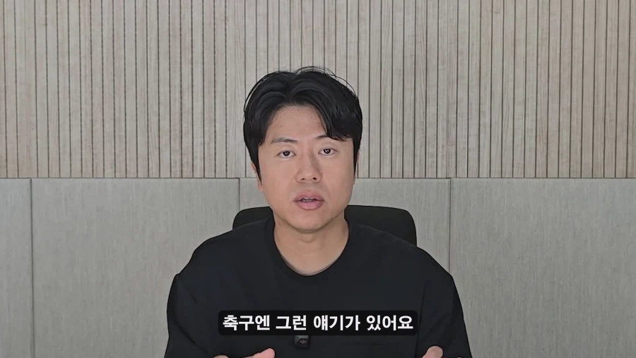 홍명보 나가고 새로 부임한 모레노 대표팀이 달라진 이유? - 이미지 22