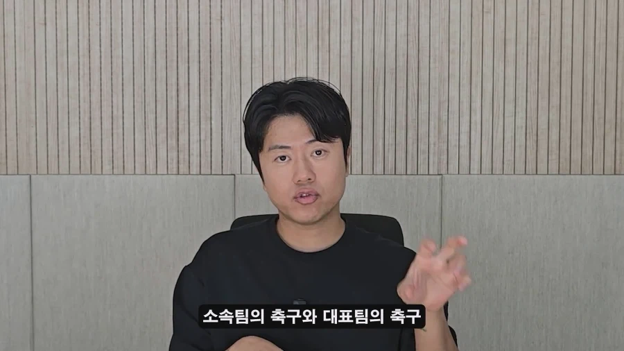 홍명보 나가고 새로 부임한 모레노 대표팀이 달라진 이유? - 이미지 23