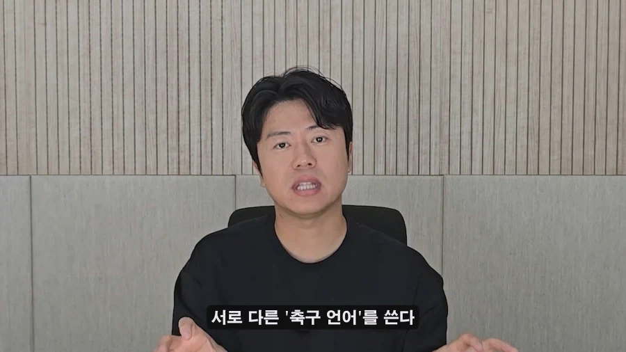 홍명보 나가고 새로 부임한 모레노 대표팀이 달라진 이유? - 이미지 24