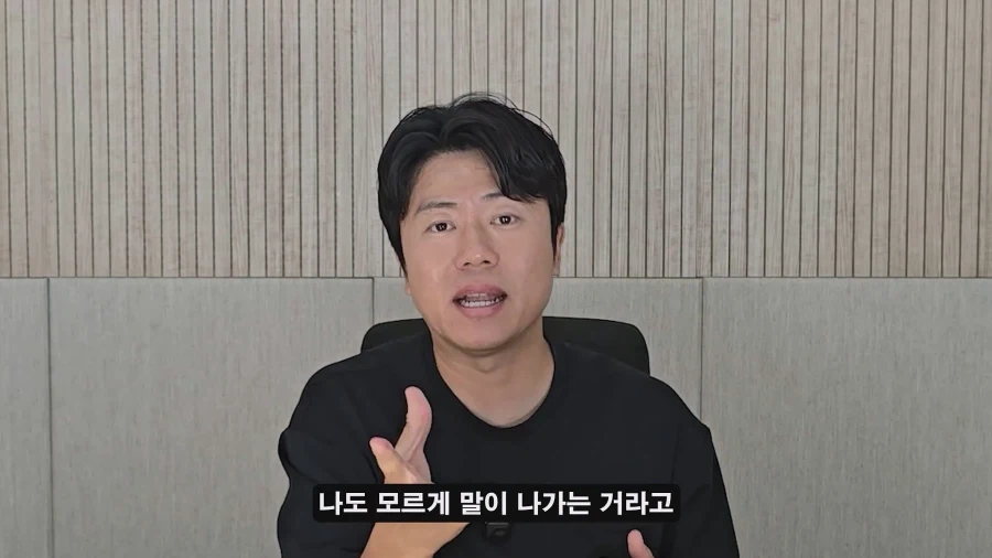 홍명보 나가고 새로 부임한 모레노 대표팀이 달라진 이유? - 이미지 29