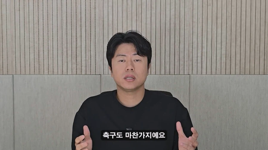홍명보 나가고 새로 부임한 모레노 대표팀이 달라진 이유? - 이미지 30