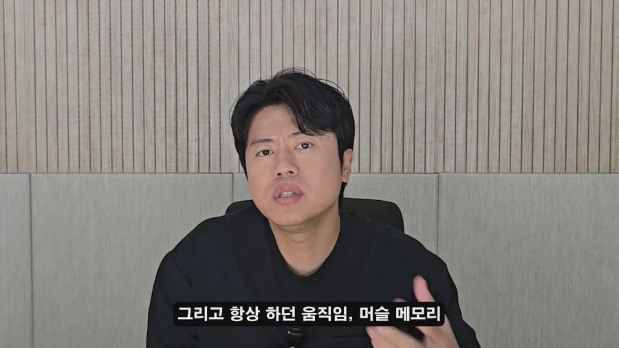 홍명보 나가고 새로 부임한 모레노 대표팀이 달라진 이유? - 이미지 32