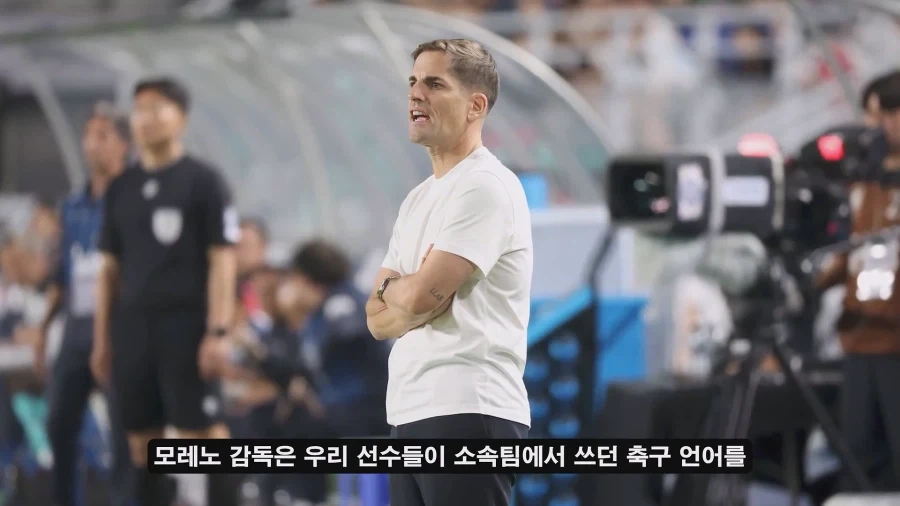 홍명보 나가고 새로 부임한 모레노 대표팀이 달라진 이유? - 이미지 34
