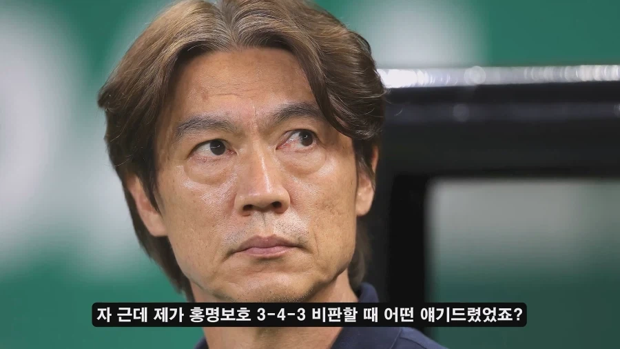 홍명보 나가고 새로 부임한 모레노 대표팀이 달라진 이유? - 이미지 37