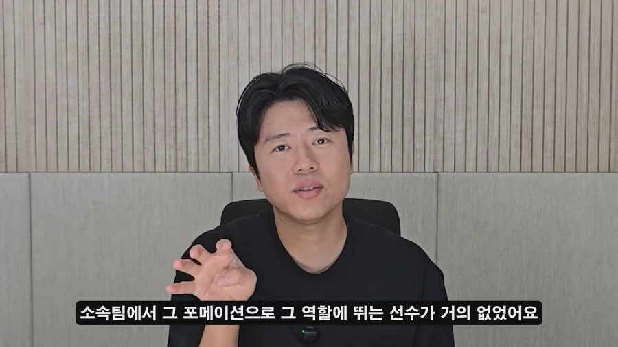홍명보 나가고 새로 부임한 모레노 대표팀이 달라진 이유? - 이미지 38