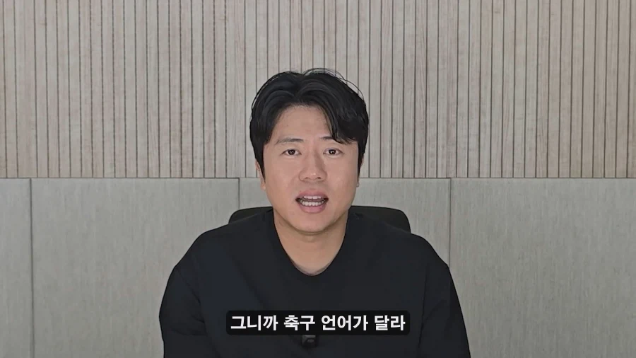 홍명보 나가고 새로 부임한 모레노 대표팀이 달라진 이유? - 이미지 39