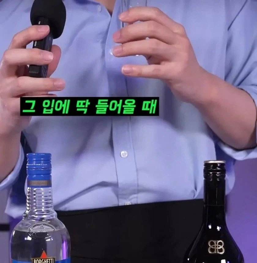 어느 칵테일이 ㅈ꼭지란 이름이 붙여진 이유 - 이미지 3