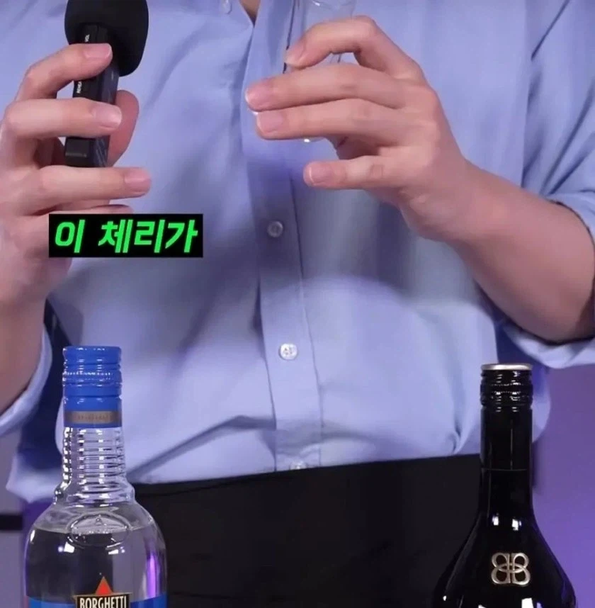 어느 칵테일이 ㅈ꼭지란 이름이 붙여진 이유 - 이미지 4