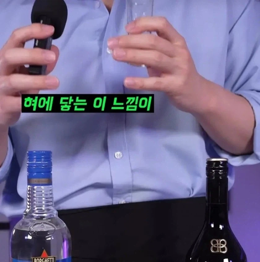 어느 칵테일이 ㅈ꼭지란 이름이 붙여진 이유 - 이미지 5