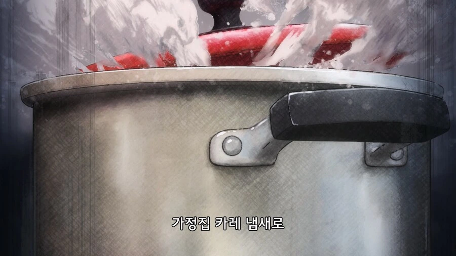교토의 환락가에서 카레를 만들지 않는 이유 - 이미지 8