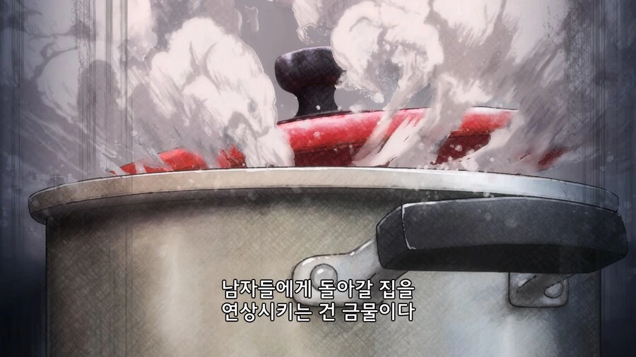 교토의 환락가에서 카레를 만들지 않는 이유 - 이미지 9