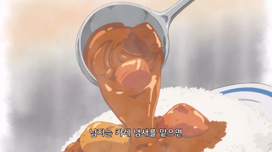교토의 환락가에서 카레를 만들지 않는 이유 - 이미지 10
