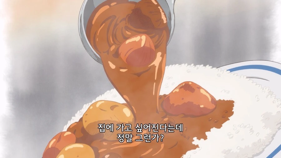 교토의 환락가에서 카레를 만들지 않는 이유 - 이미지 11