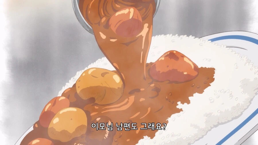 교토의 환락가에서 카레를 만들지 않는 이유 - 이미지 12