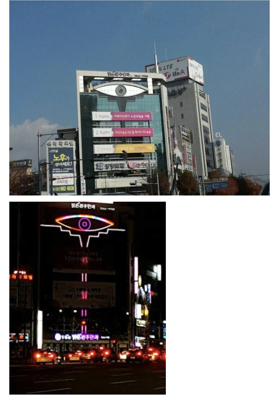 세대별로 반응이 다르다는 광주 랜드마크