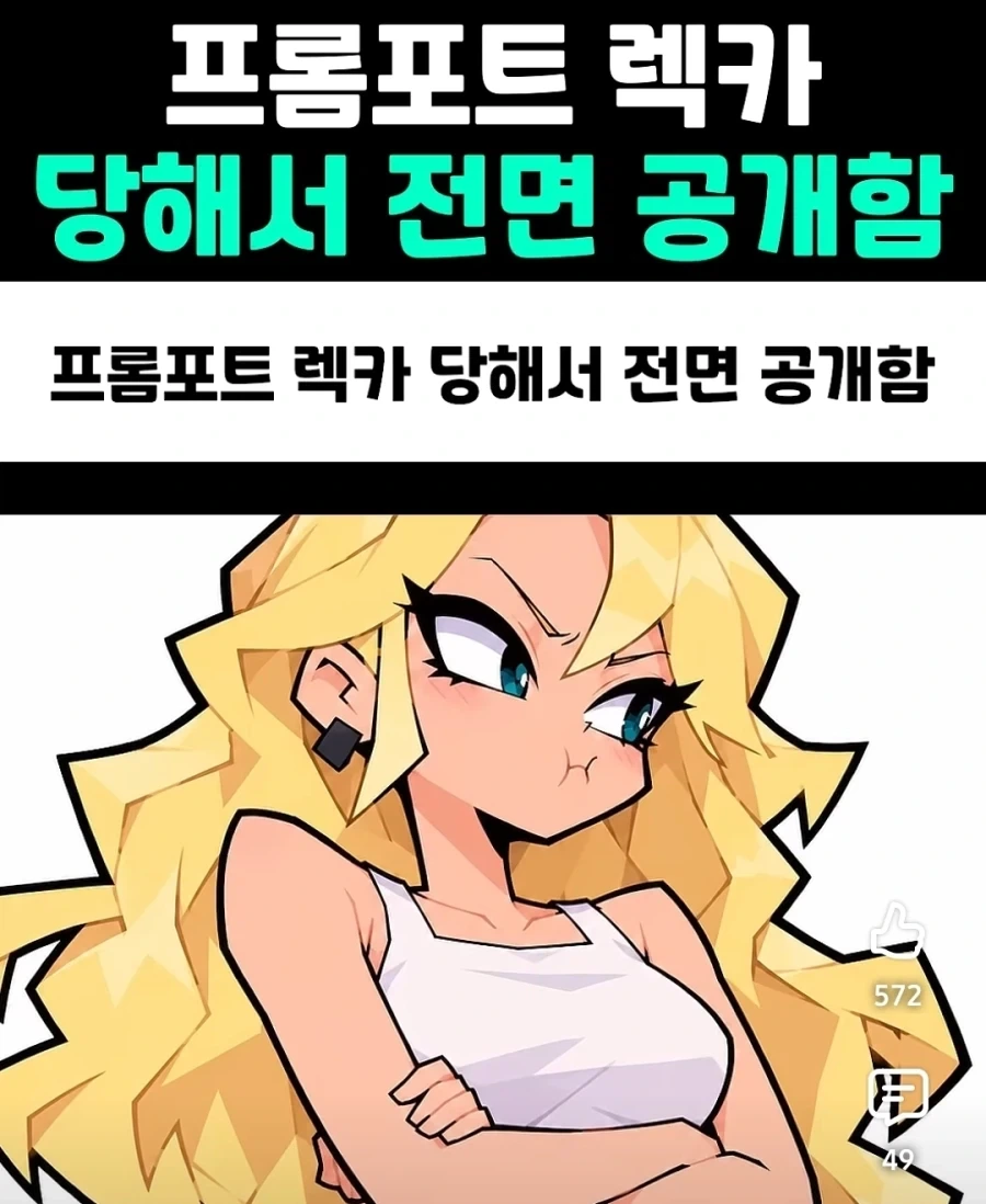 어이없는 AI딸깍이