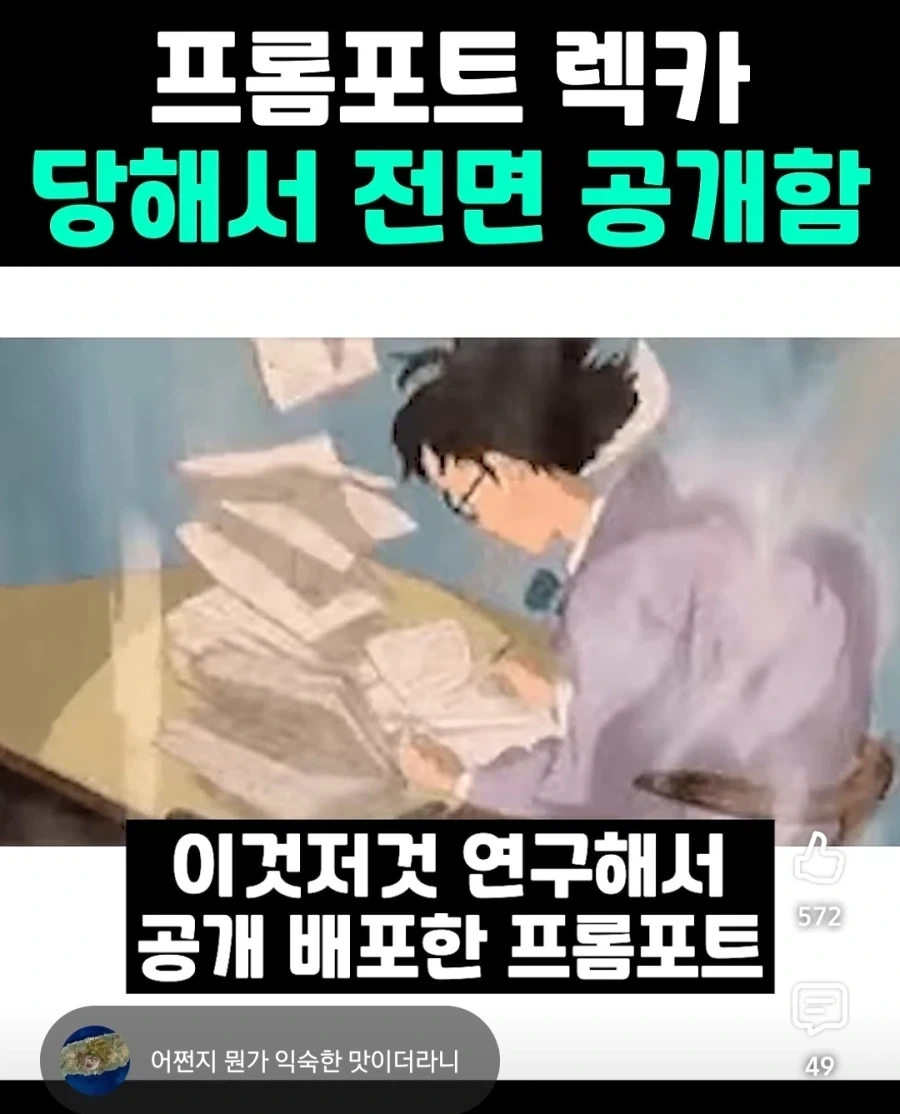 어이없는 AI딸깍이 - 이미지 2