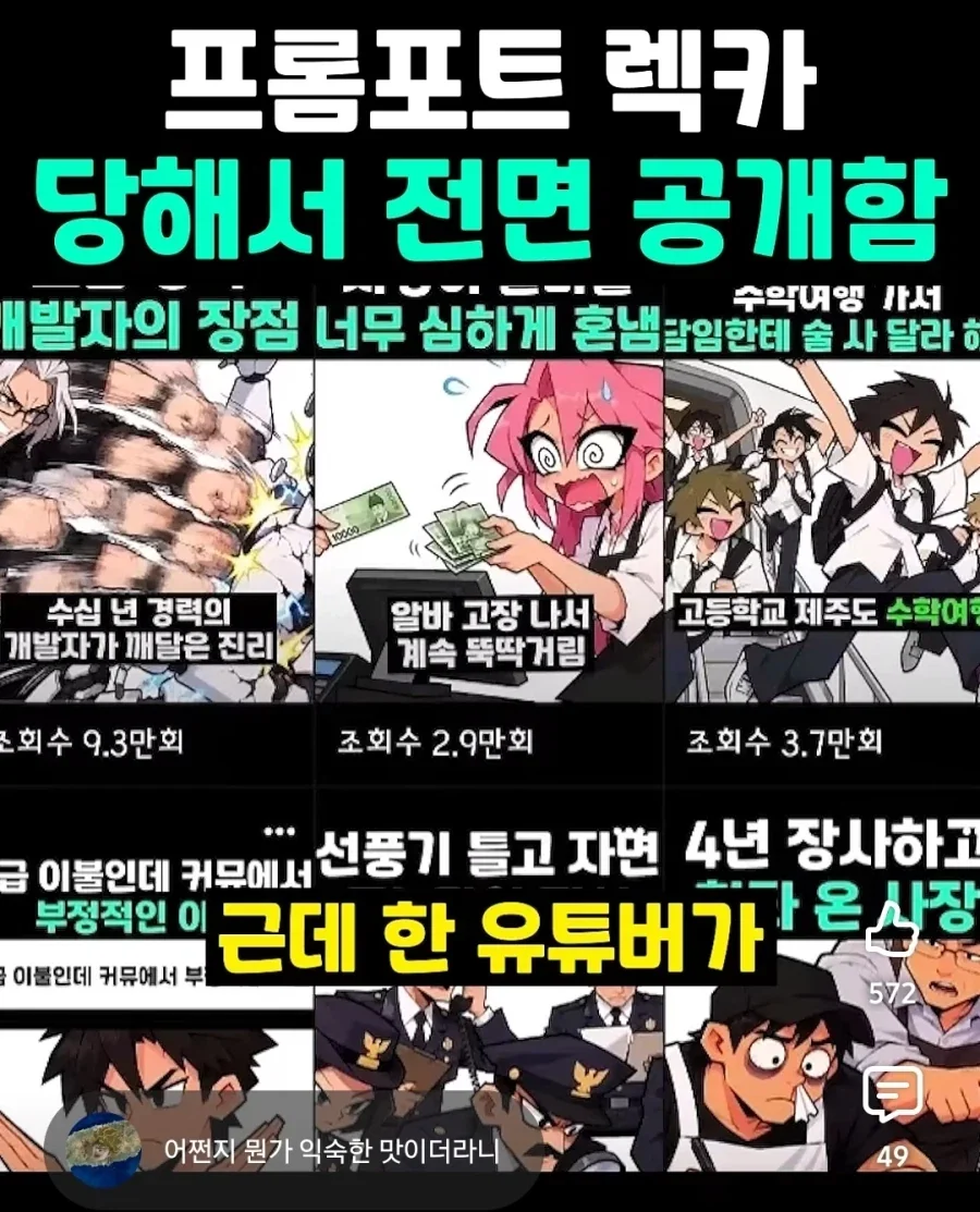 어이없는 AI딸깍이 - 이미지 3