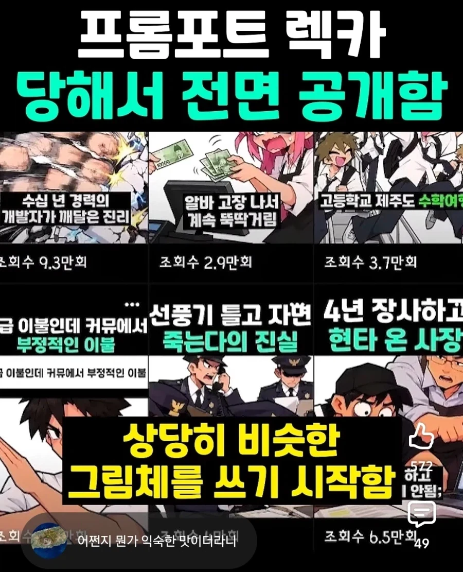 어이없는 AI딸깍이 - 이미지 4