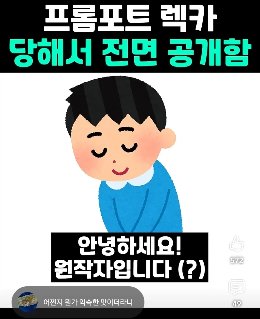 어이없는 AI딸깍이 - 이미지 5