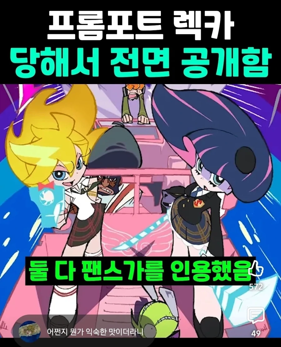 어이없는 AI딸깍이 - 이미지 6