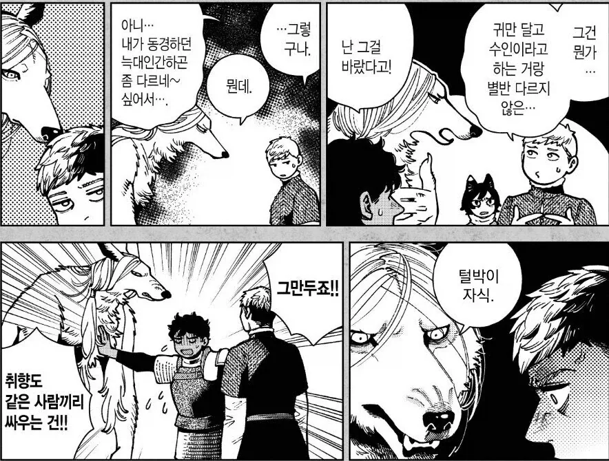 하렘물이니 순애니 NTR이니 로리니 할머니니