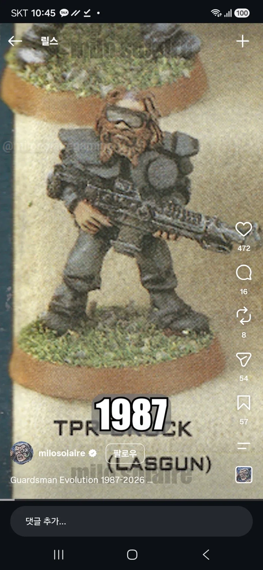 많은 사람들이 모르는 워해머40k 초창기 설정 - 이미지 4
