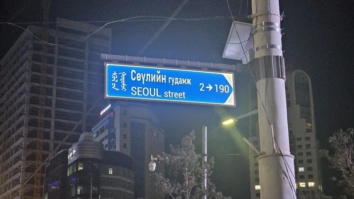 몽골에 뭔가 이상한걸 수출한 한국.jpg