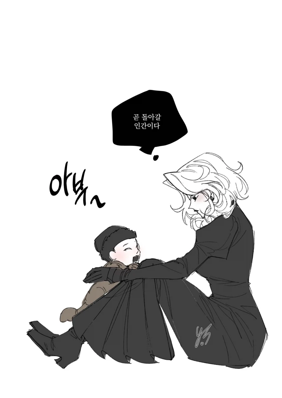 엄마, 아니... 마녀님♡