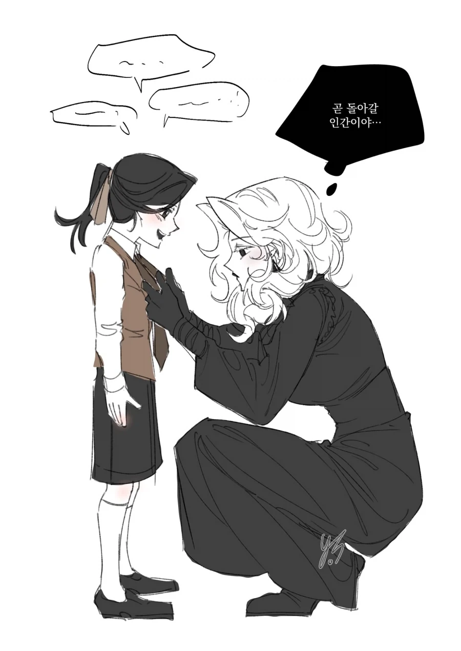엄마, 아니... 마녀님♡ - 이미지 2