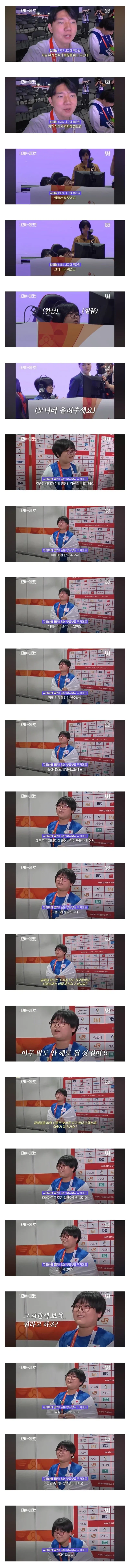 뿌요뿌요 우승 11살의 인터뷰.jpg