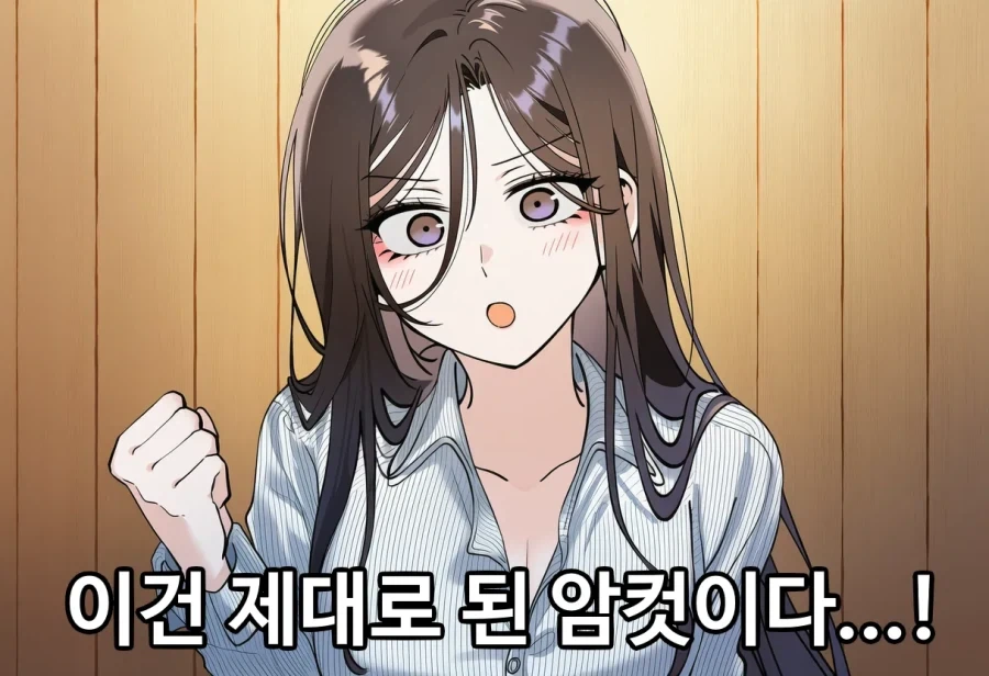 의외로 상식인거 - 이미지 3