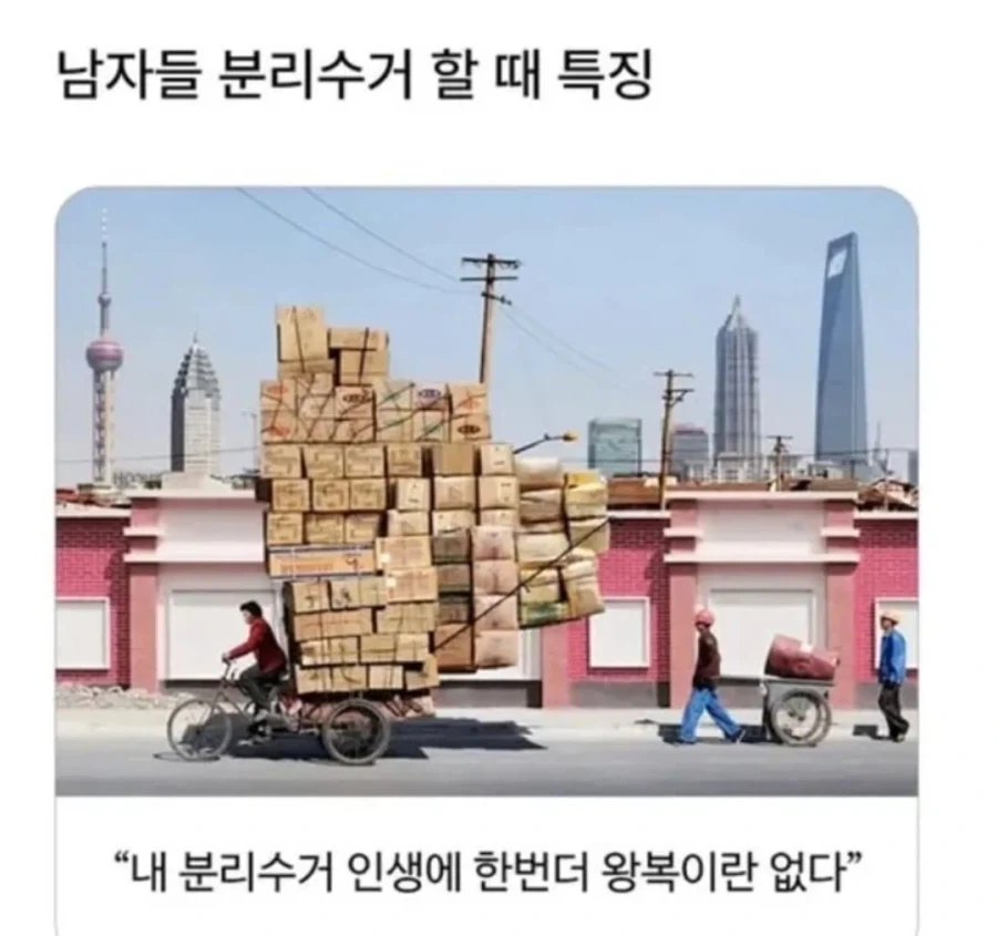 남자만의 법칙
