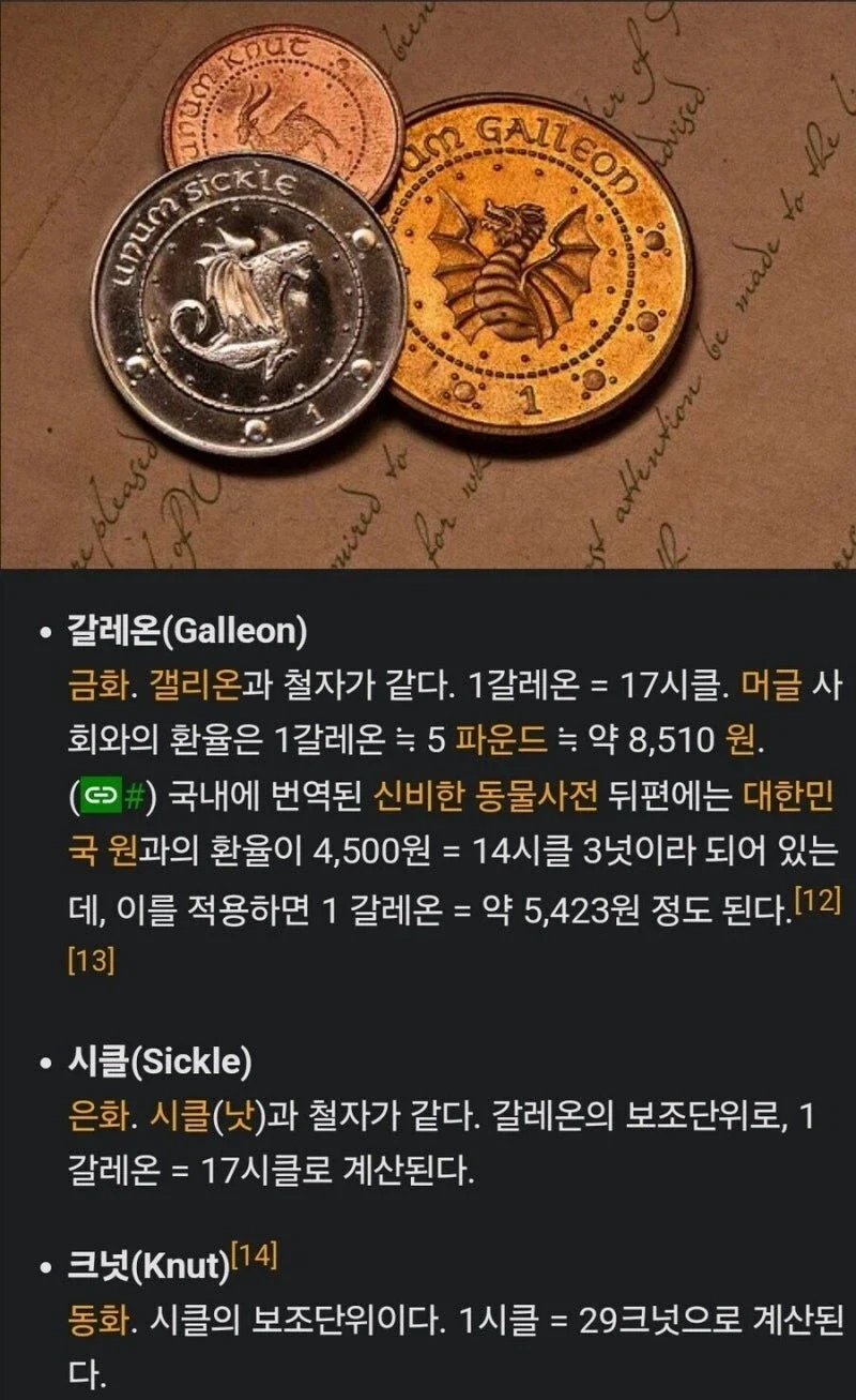 어릴때는 그냥 그렇구나 했는데 - 이미지 2