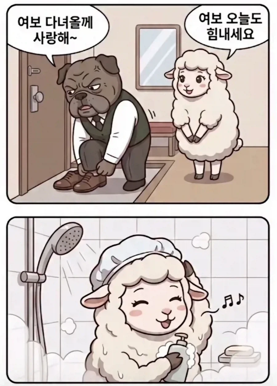 의외로 현실에서 많이 일어난다는 불륜녀 패턴.