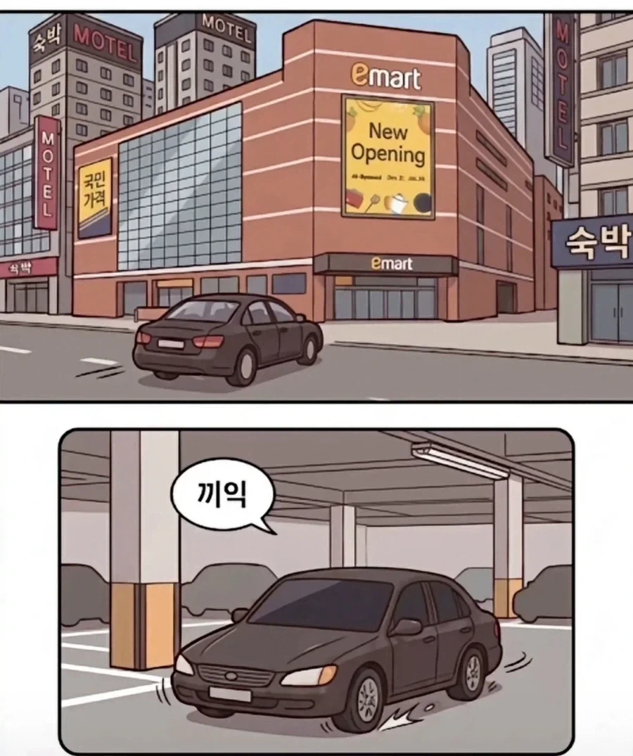 의외로 현실에서 많이 일어난다는 불륜녀 패턴. - 이미지 3