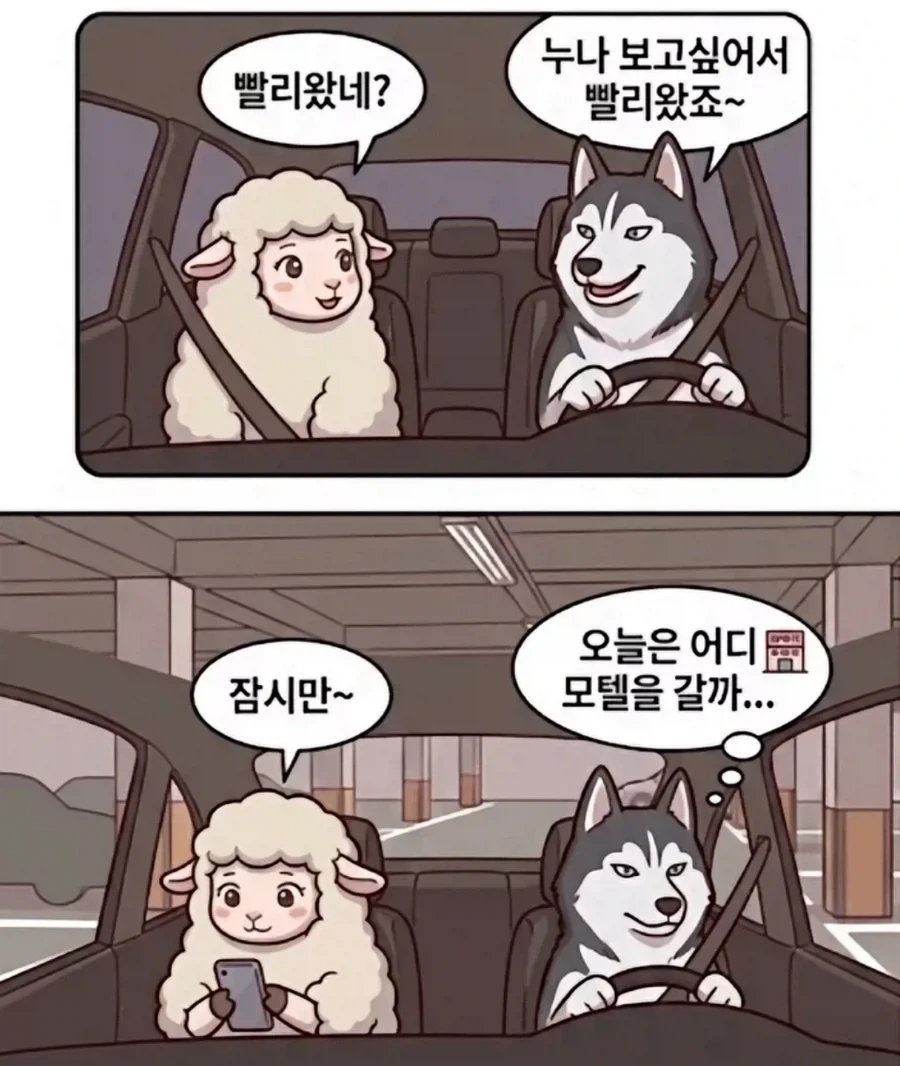 의외로 현실에서 많이 일어난다는 불륜녀 패턴. - 이미지 5