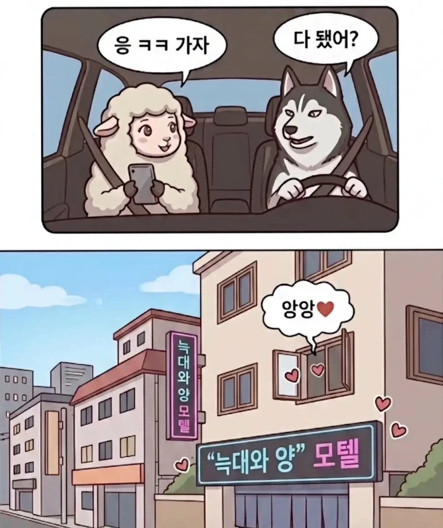 의외로 현실에서 많이 일어난다는 불륜녀 패턴. - 이미지 7