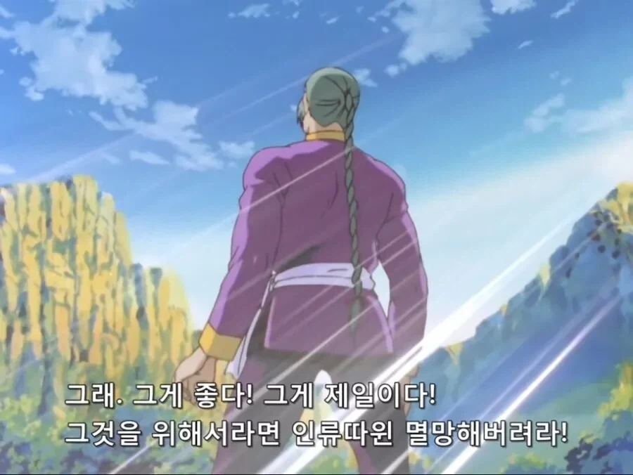 스승님 어째서 악당이 되신겁니까!