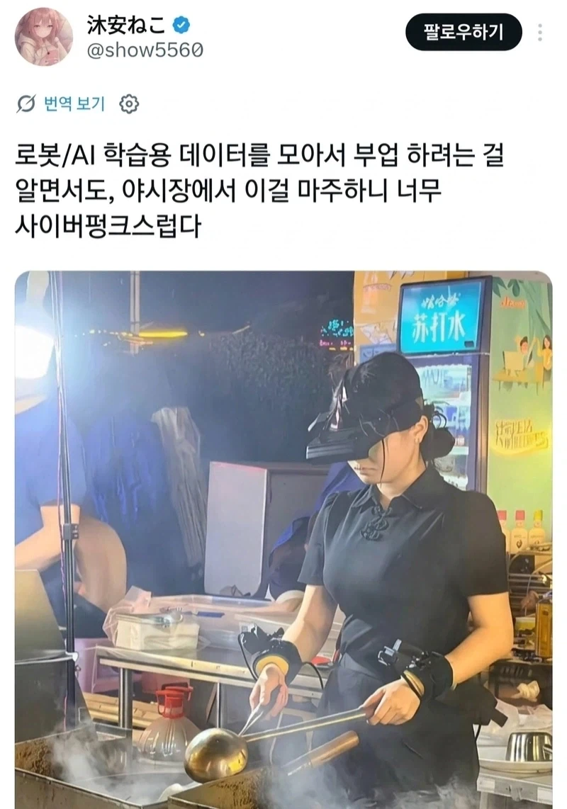 중국 야시장 가면 볼 수 있는 것.jpg
