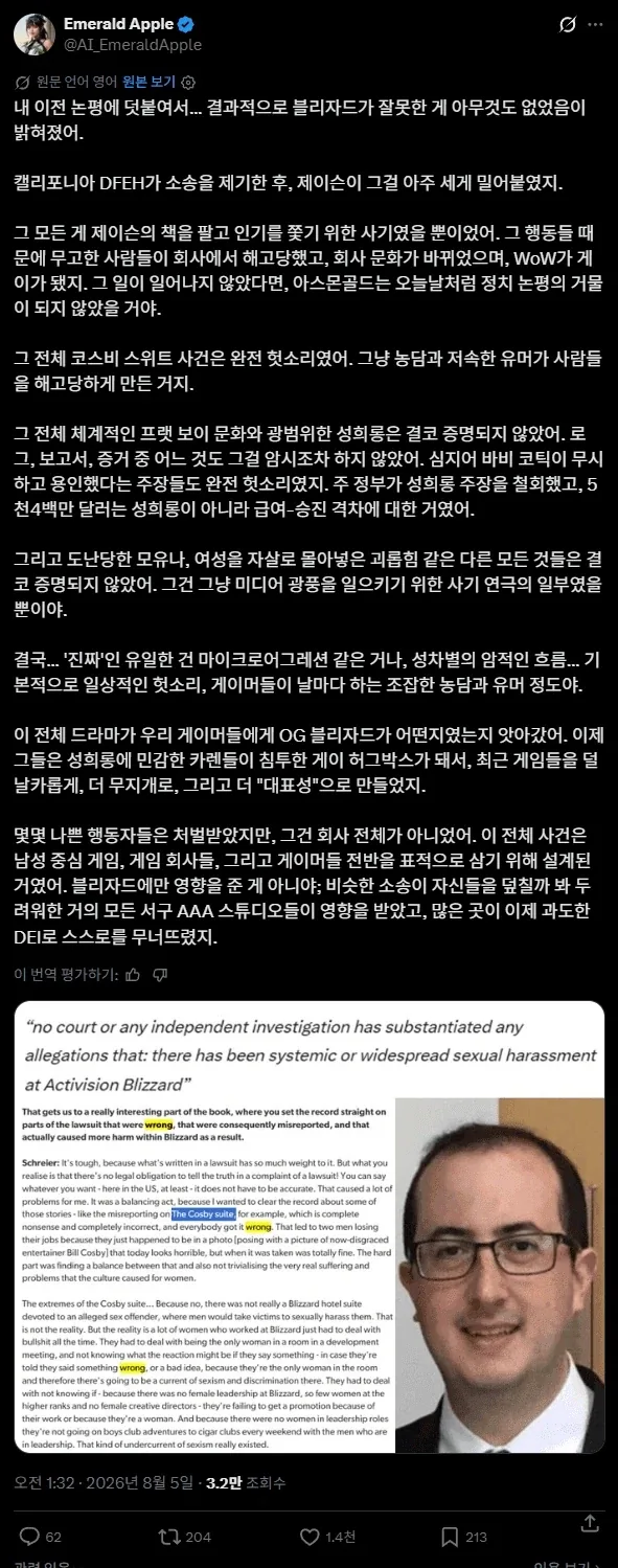 "내이름은 맥크리"