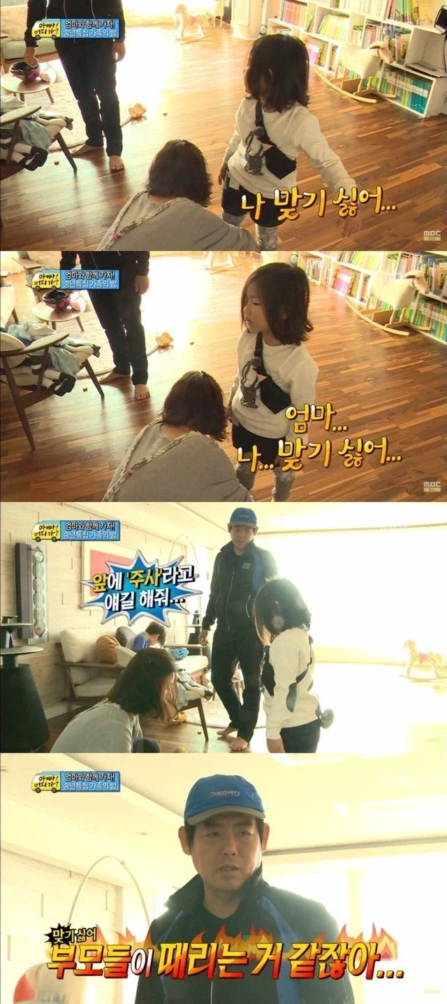 아이들에게 강하게 자란 성동일