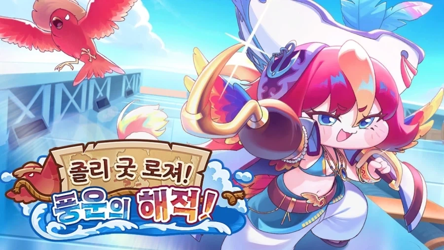 트릭컬) 아무리 생각해도 대 반전인 성우 - 이미지 2