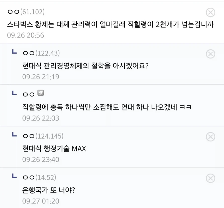 심각한 게임 중독 증세.png - 이미지 2