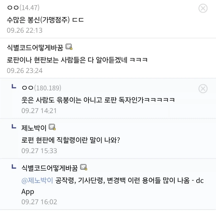 심각한 게임 중독 증세.png - 이미지 3