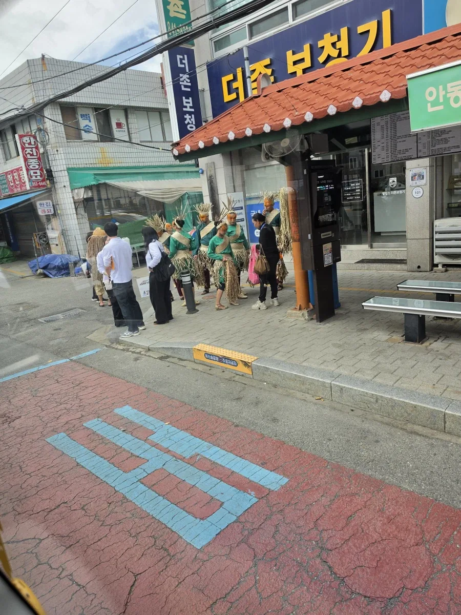 시내에 돌아다니는 이상한 차림새의 사람들