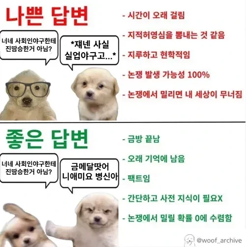 쟤넨 사실 실업야구고...
