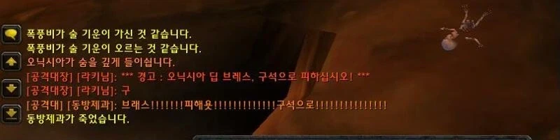 브레스!!!!!! 피해욧!!!!! 구석으로!!!!!