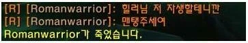 브레스!!!!!! 피해욧!!!!! 구석으로!!!!! - 이미지 3
